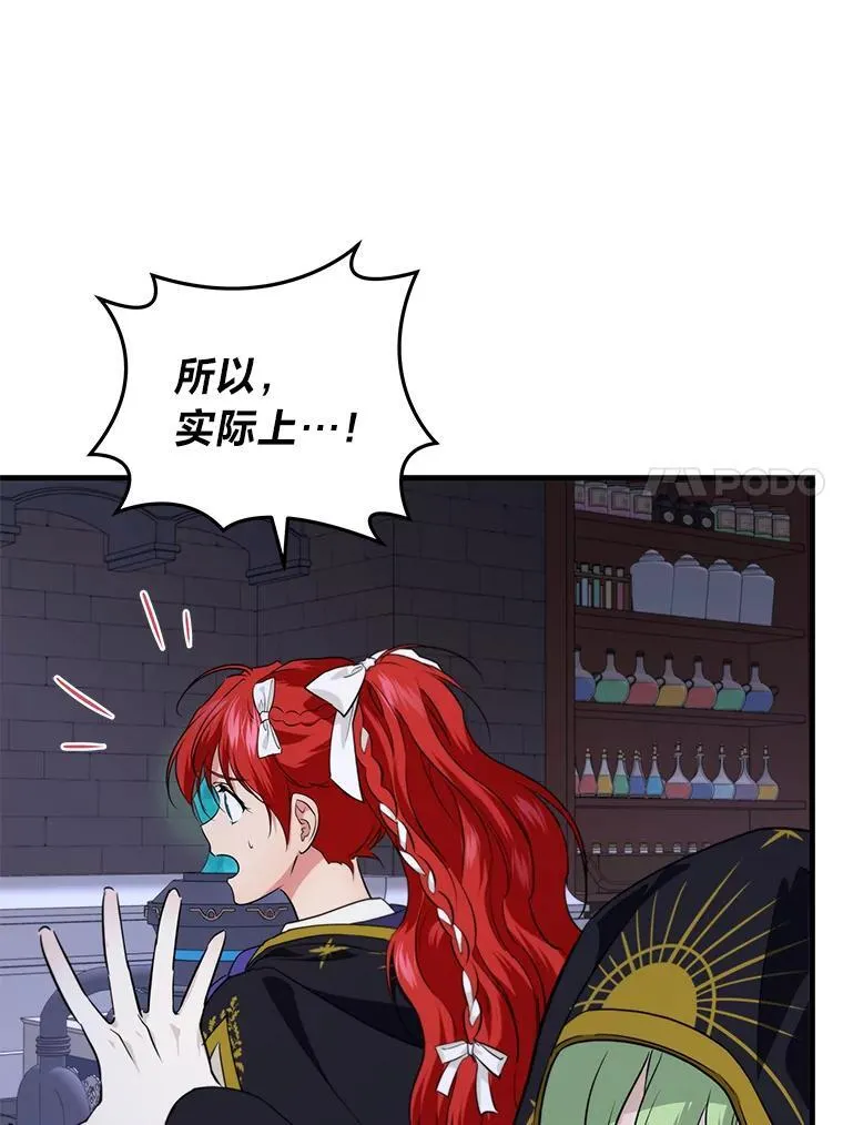 78.示威罢工 第80页