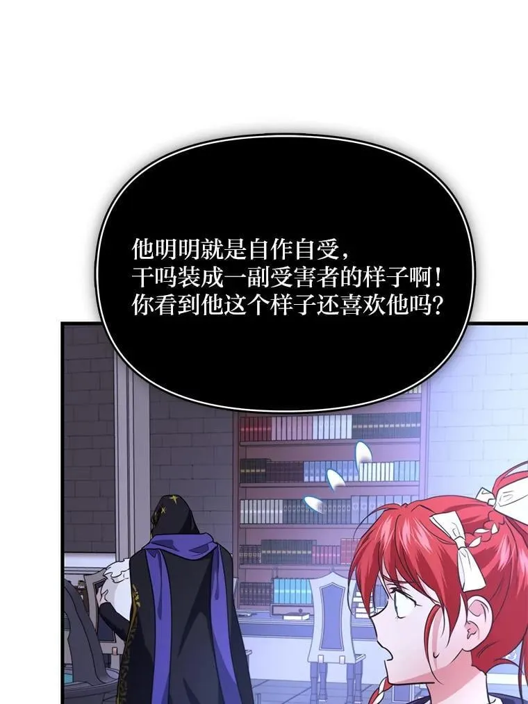 78.示威罢工 第82页