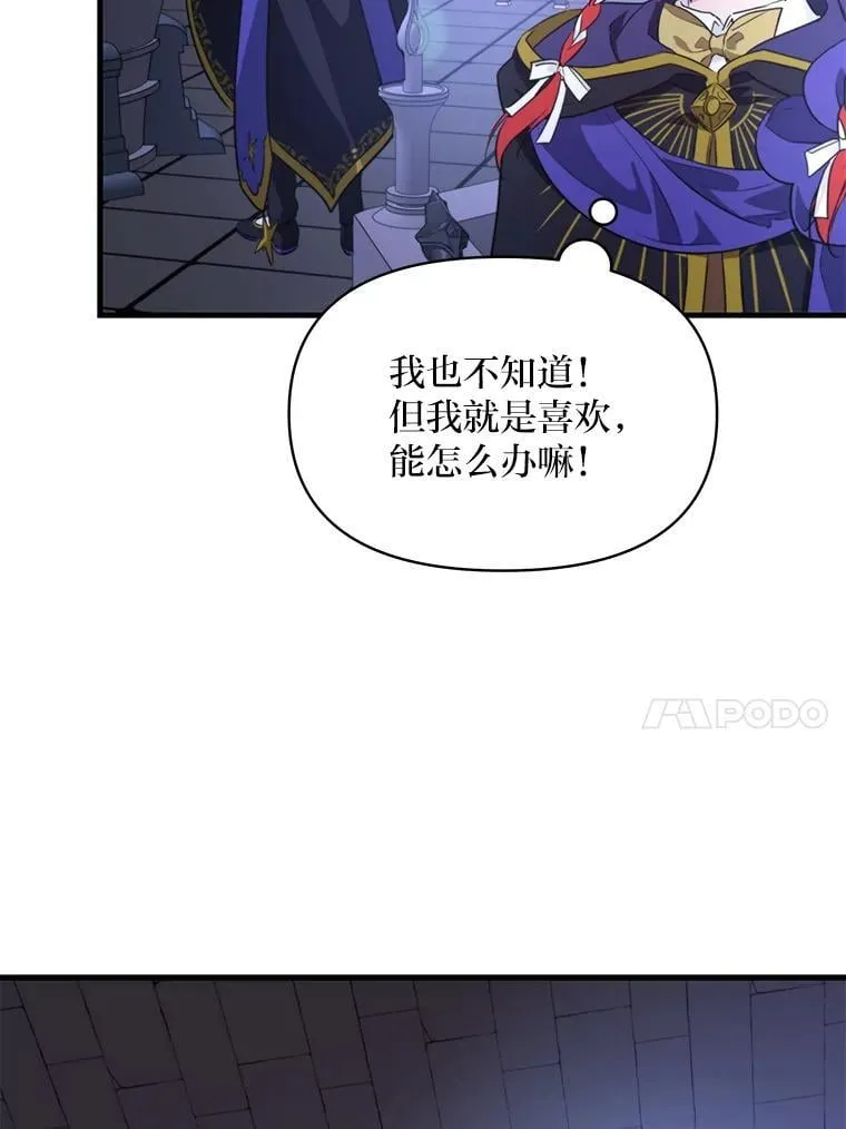 78.示威罢工 第83页