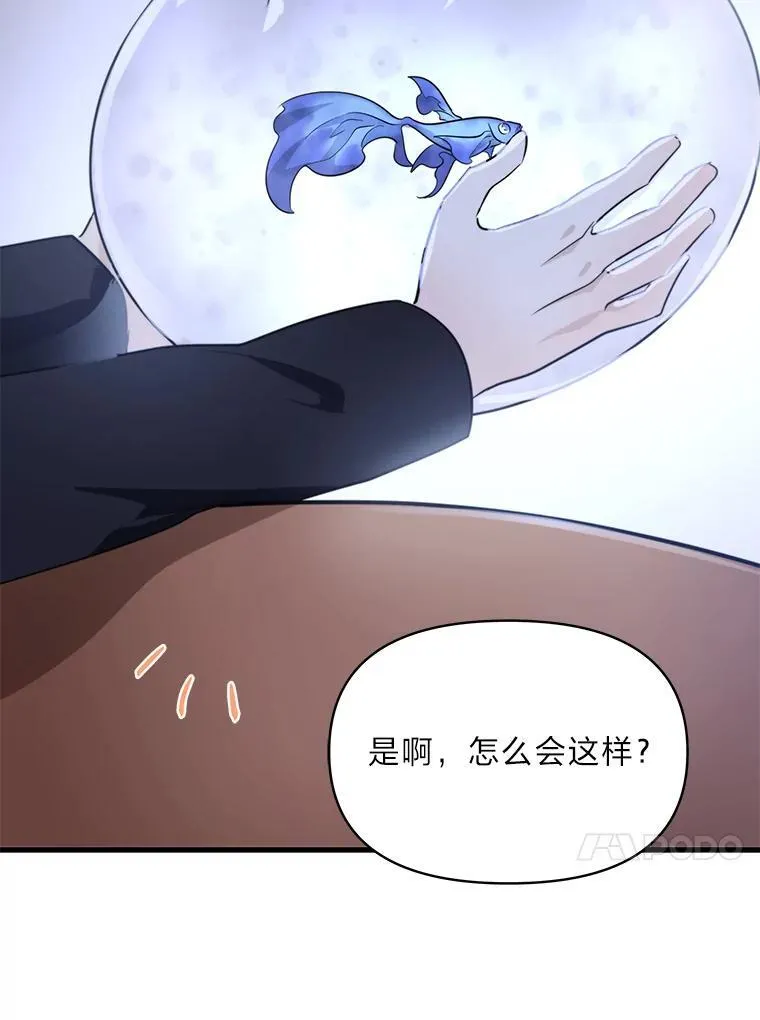 78.示威罢工 第86页