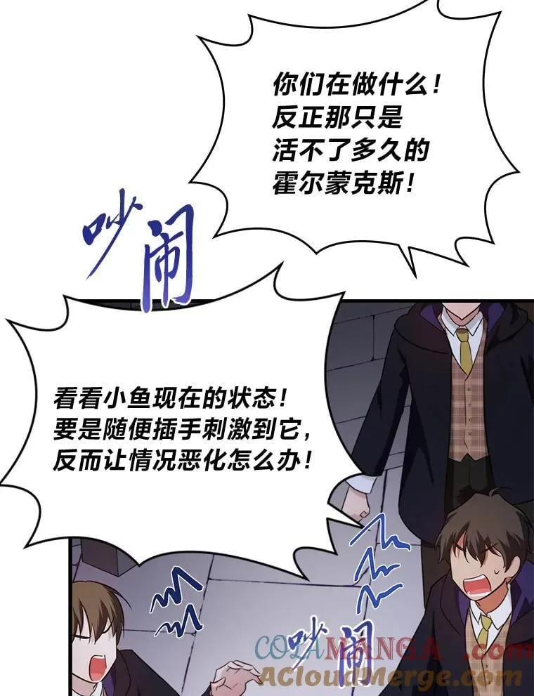 78.示威罢工 第89页