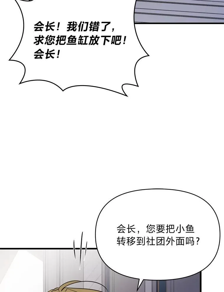 78.示威罢工 第91页