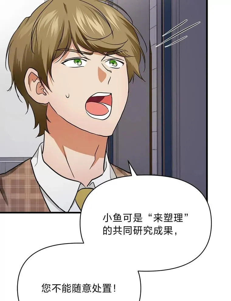 78.示威罢工 第92页