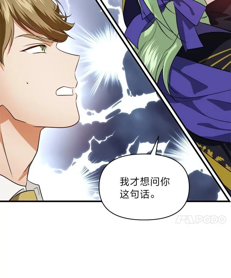 78.示威罢工 第96页