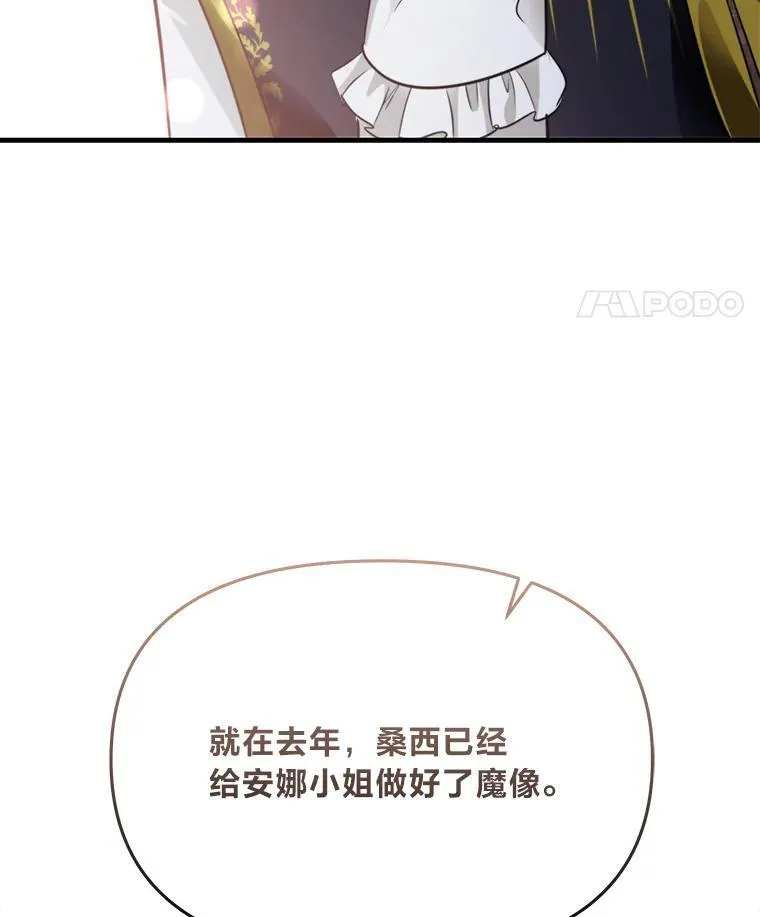 78.示威罢工 第100页