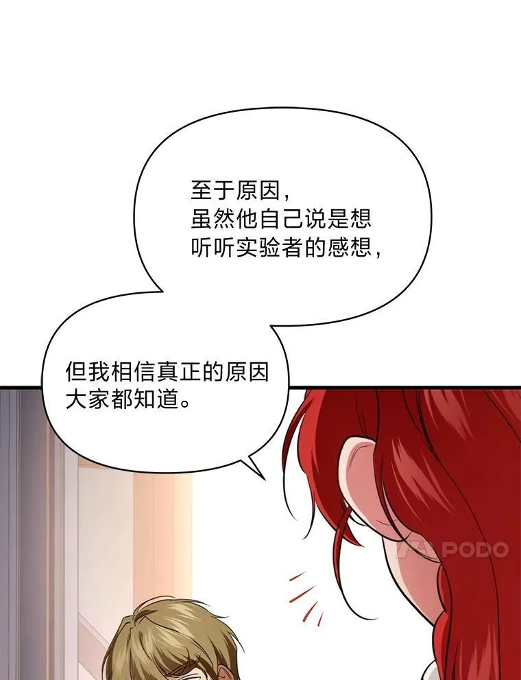 78.示威罢工 第103页