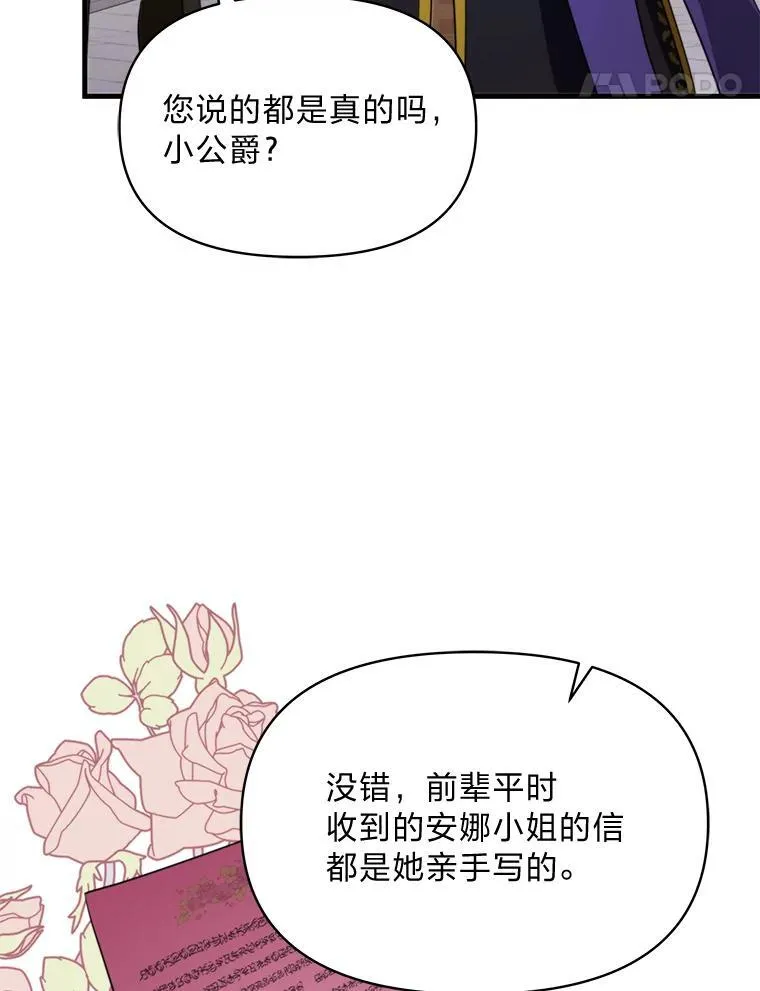 78.示威罢工 第107页