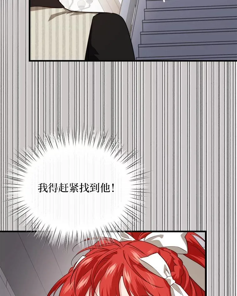 78.示威罢工 第112页