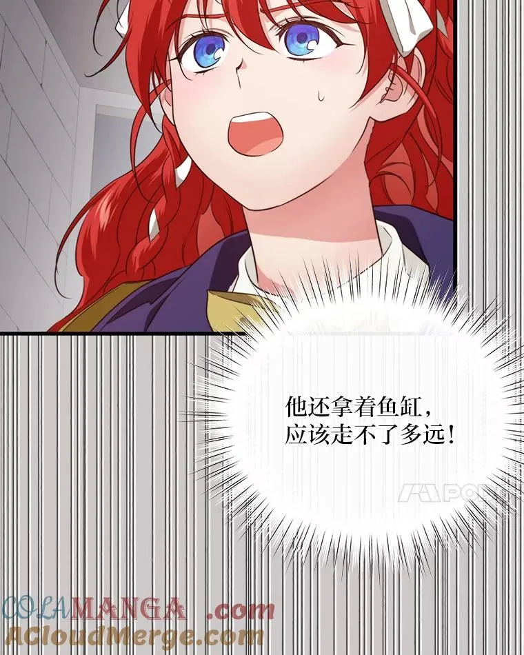 78.示威罢工 第113页