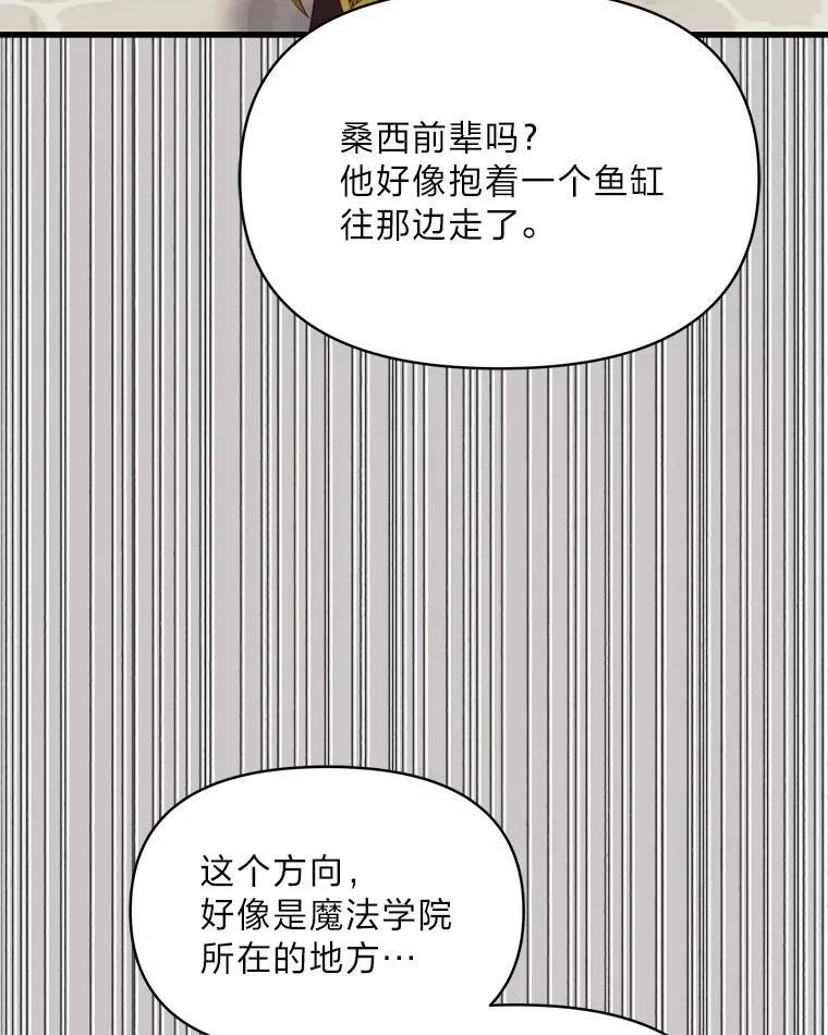 78.示威罢工 第115页