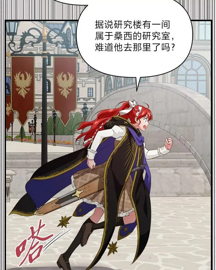 78.示威罢工 第116页