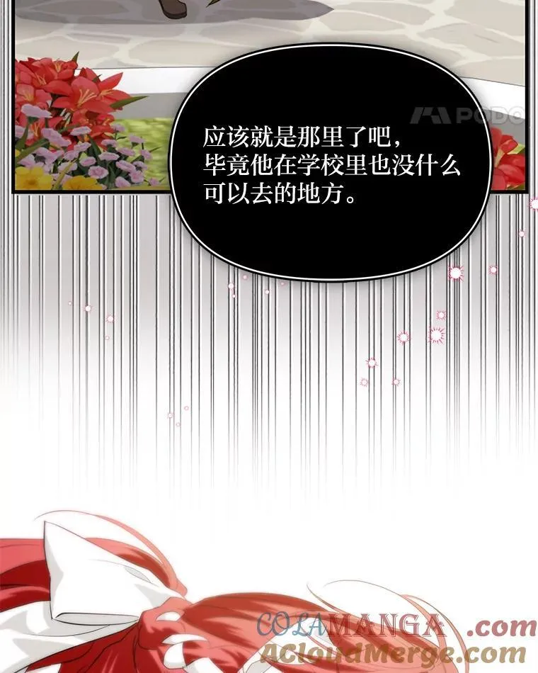 78.示威罢工 第117页