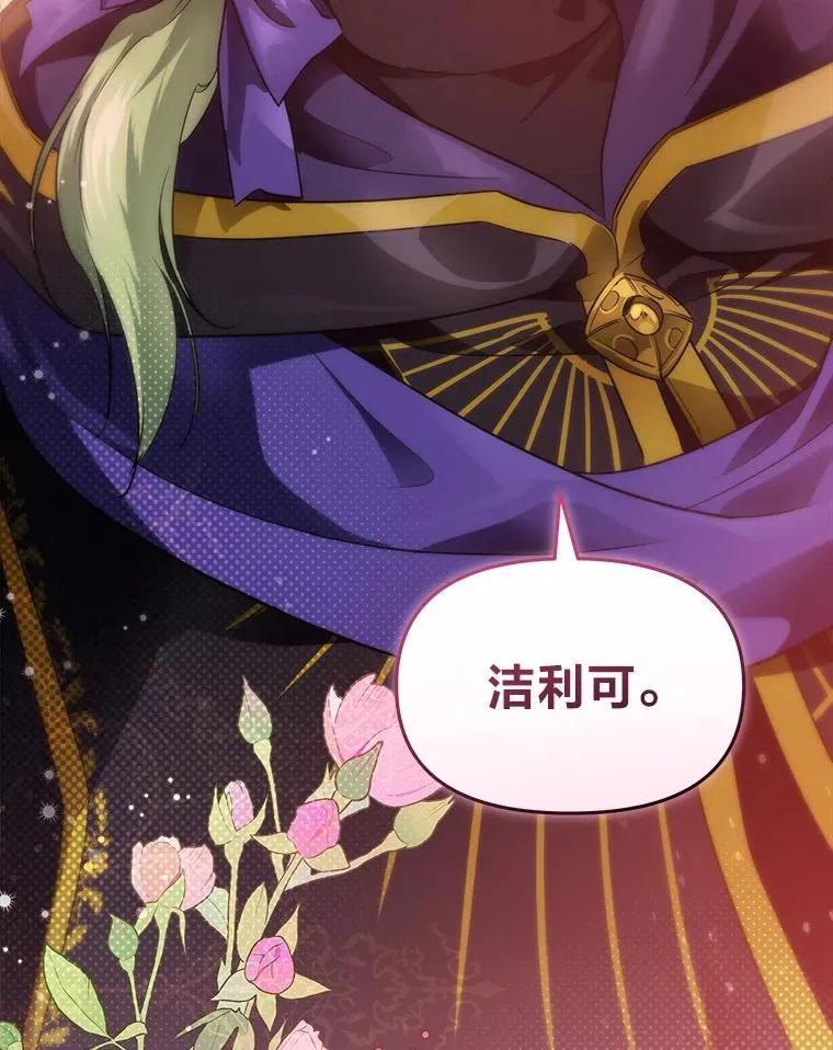 78.示威罢工 第124页