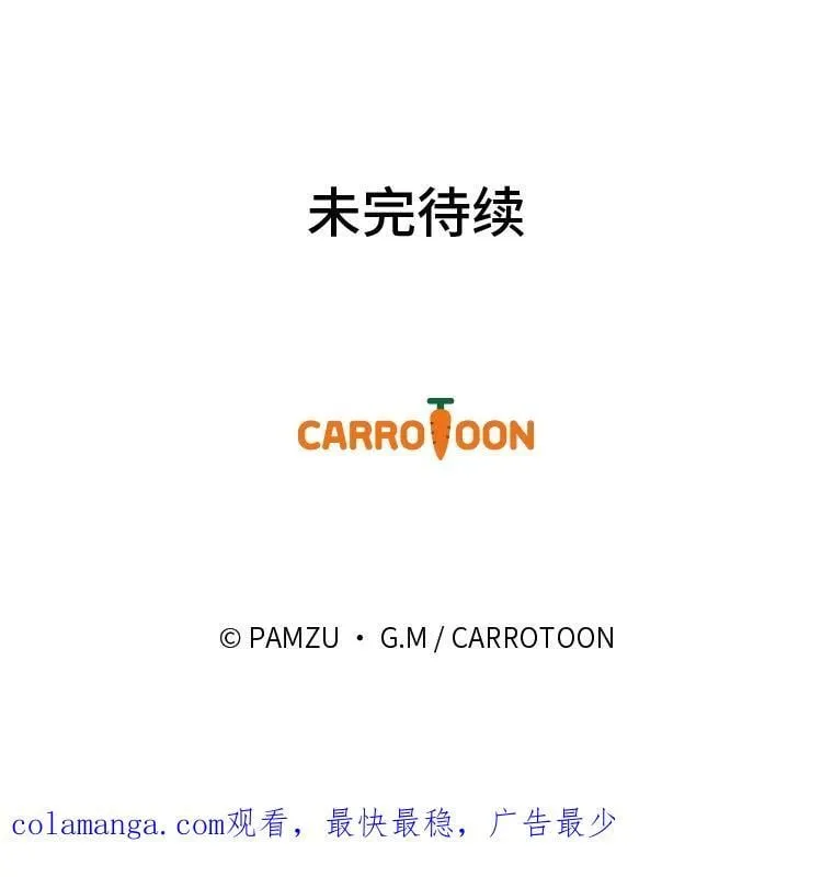 78.示威罢工 第126页