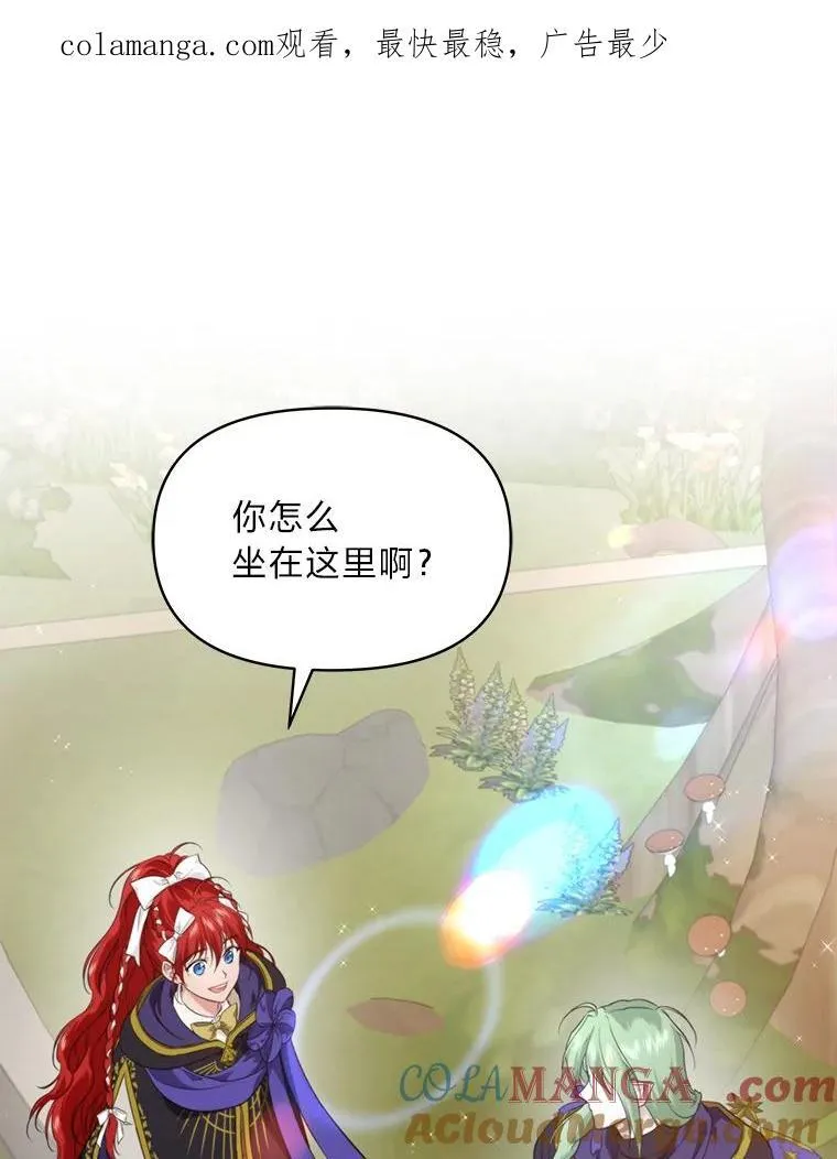 79.不再流泪的办法 第1页