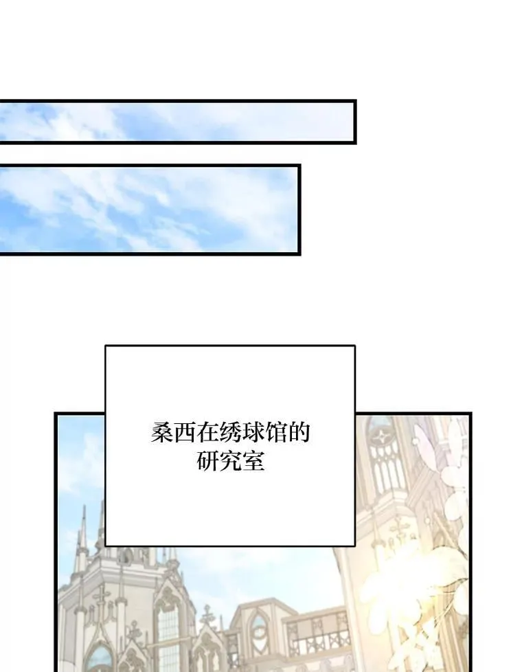 79.不再流泪的办法 第14页