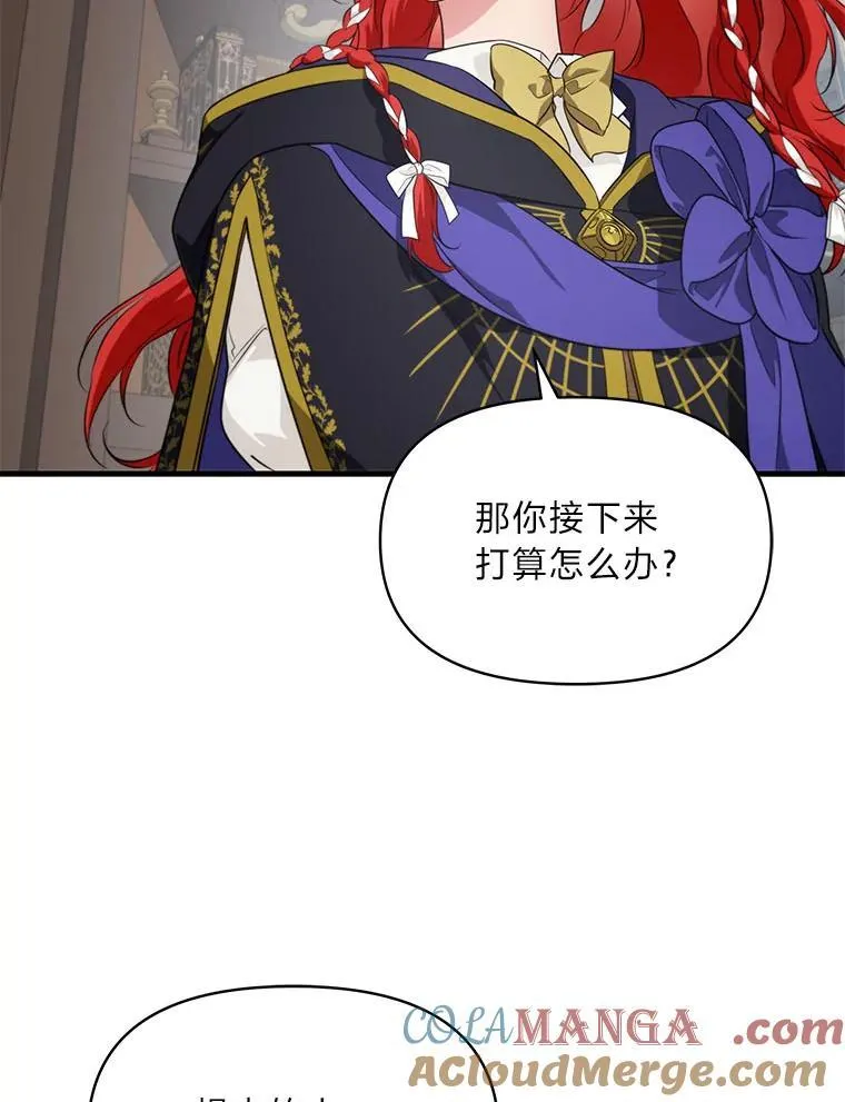 79.不再流泪的办法 第37页