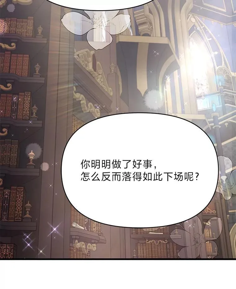 79.不再流泪的办法 第50页