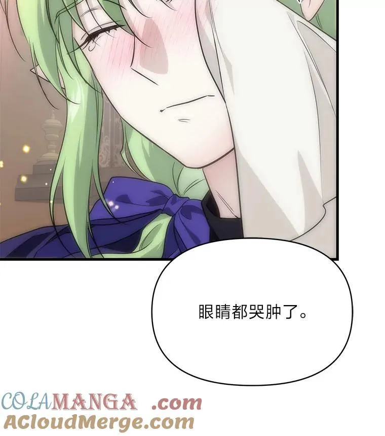 79.不再流泪的办法 第57页