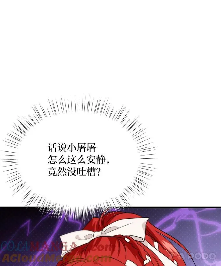 79.不再流泪的办法 第93页