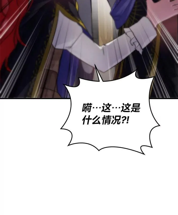 79.不再流泪的办法 第98页