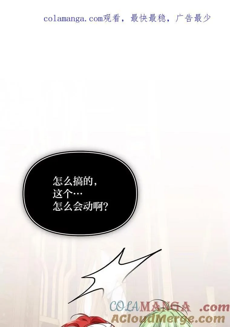 80.活着真是太好了 第1页