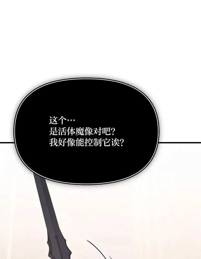 80.活着真是太好了 第3页