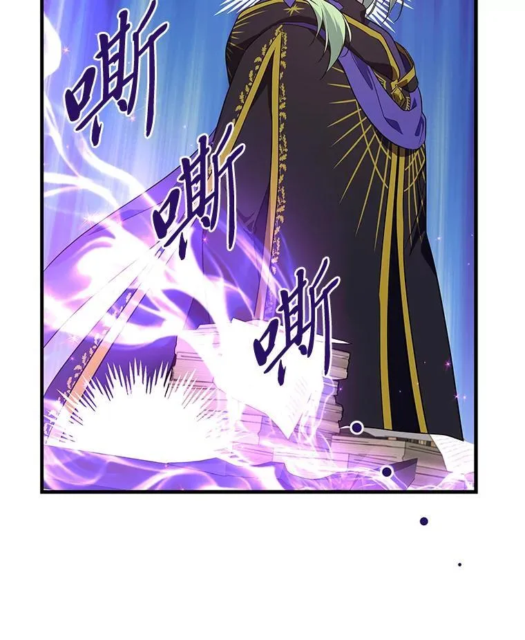80.活着真是太好了 第32页