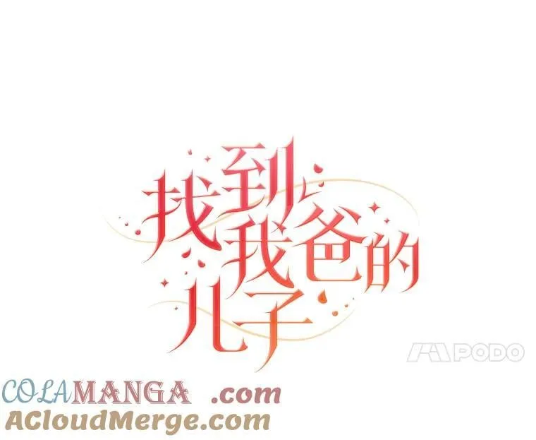 80.活着真是太好了 第45页