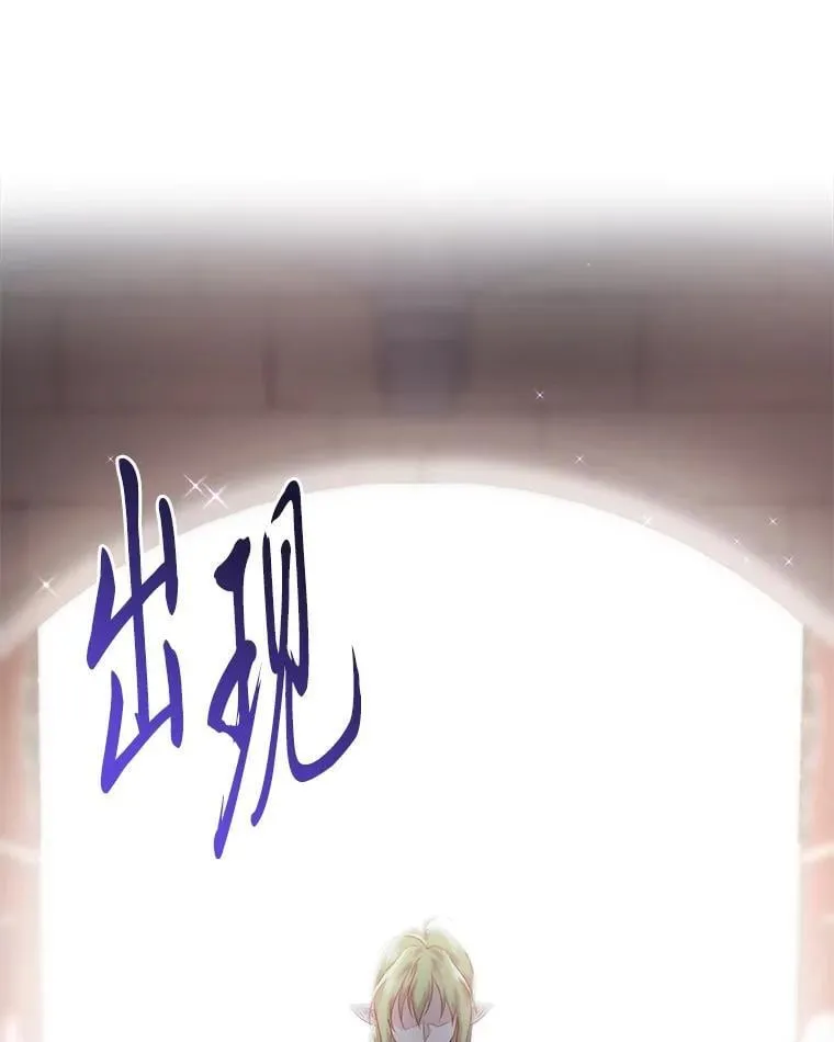 82.和好 第76页