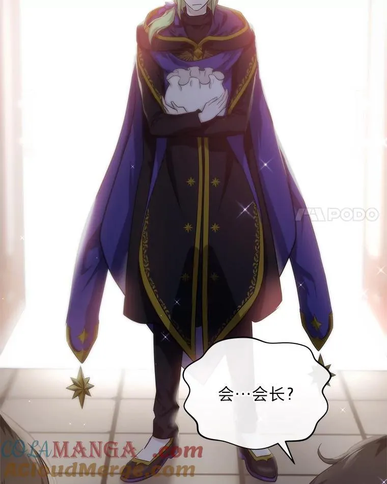 82.和好 第77页