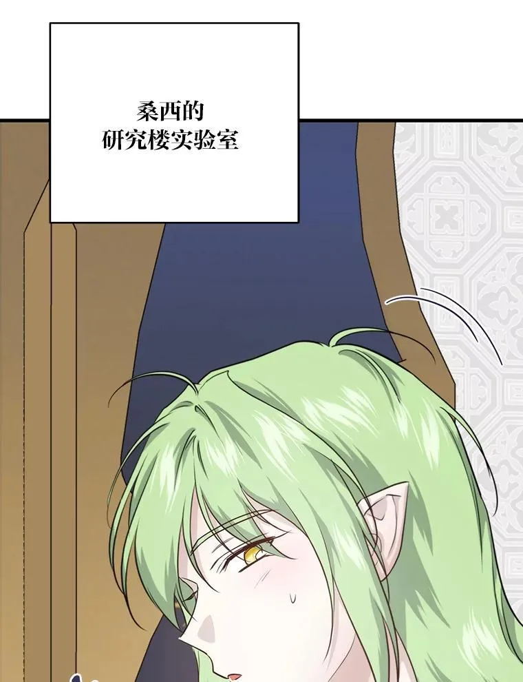 82.和好 第120页