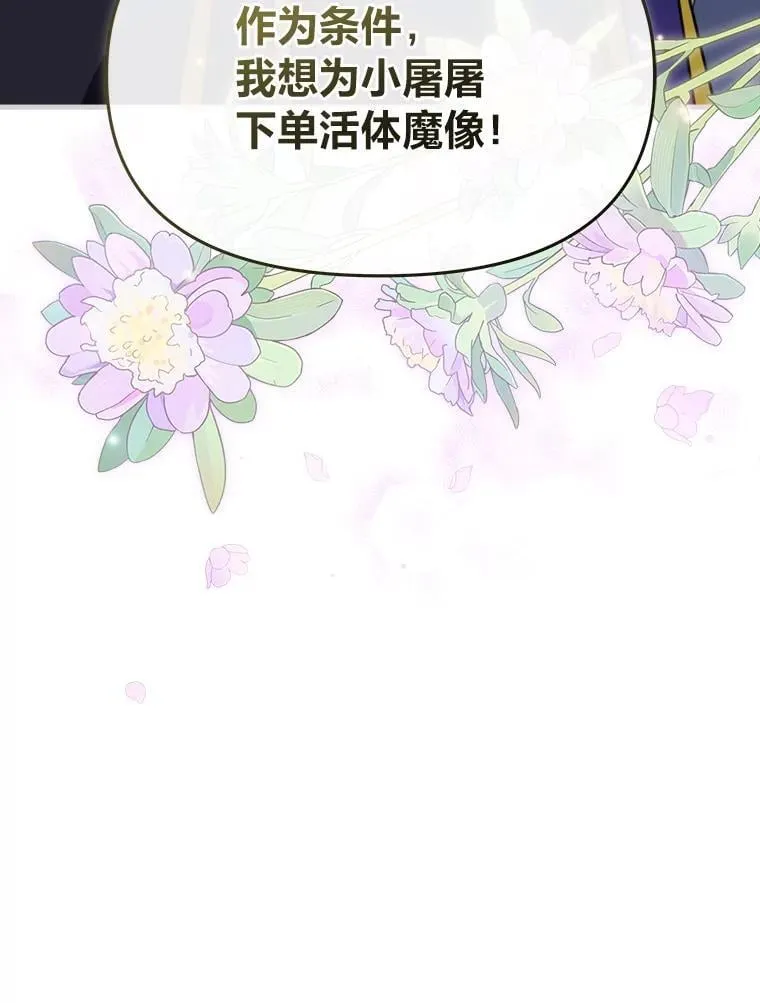 82.和好 第126页