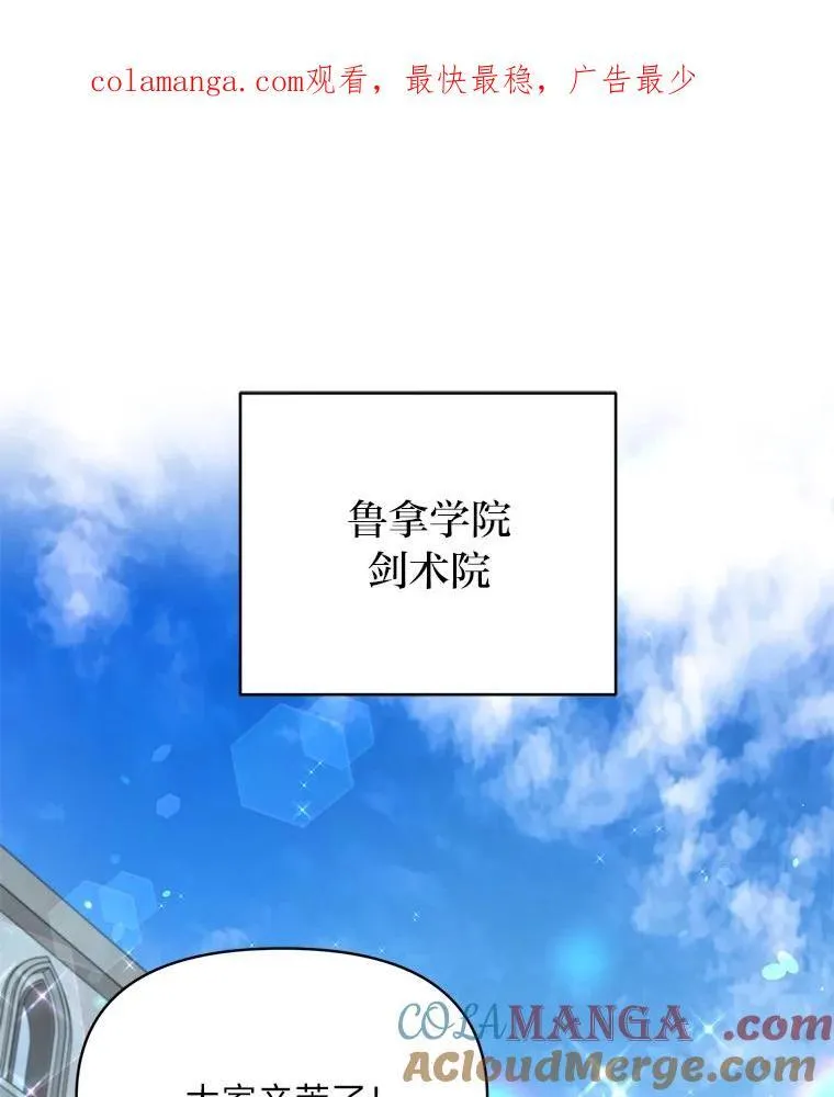 84.寻找乌鸦之旅 第1页