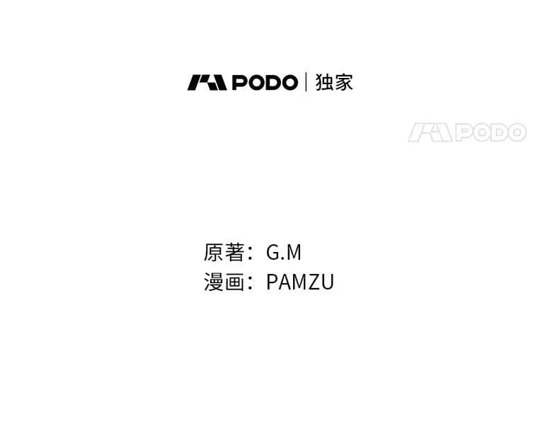 84.寻找乌鸦之旅 第22页