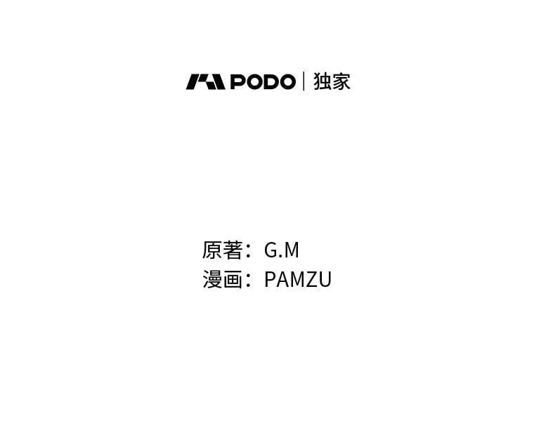 86.许愿成真 第26页