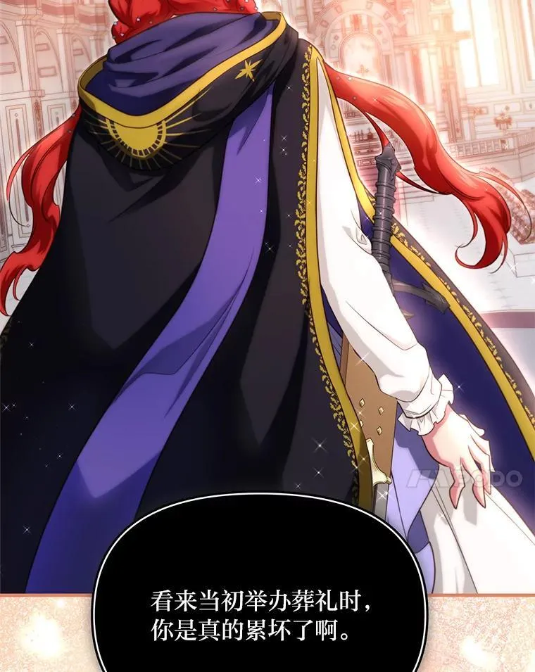 86.许愿成真 第36页