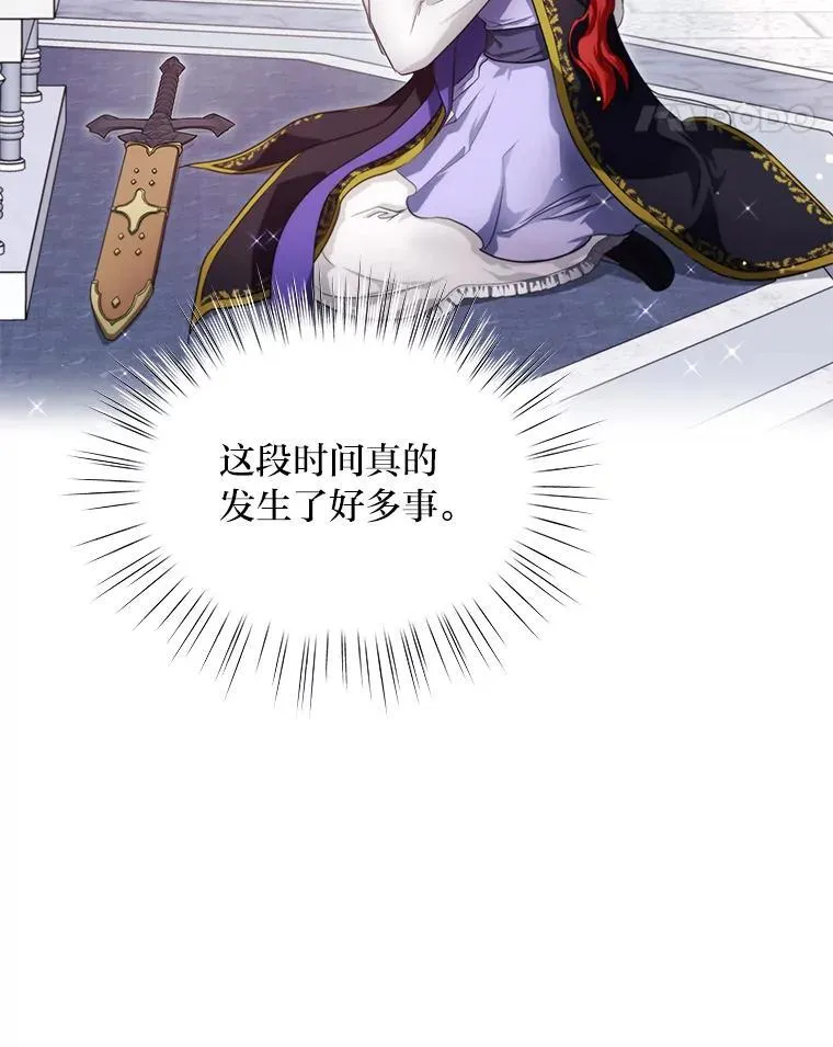 86.许愿成真 第40页
