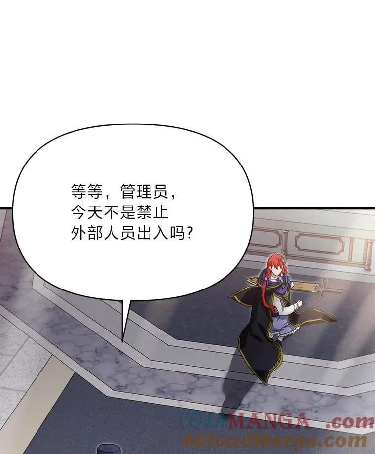86.许愿成真 第45页