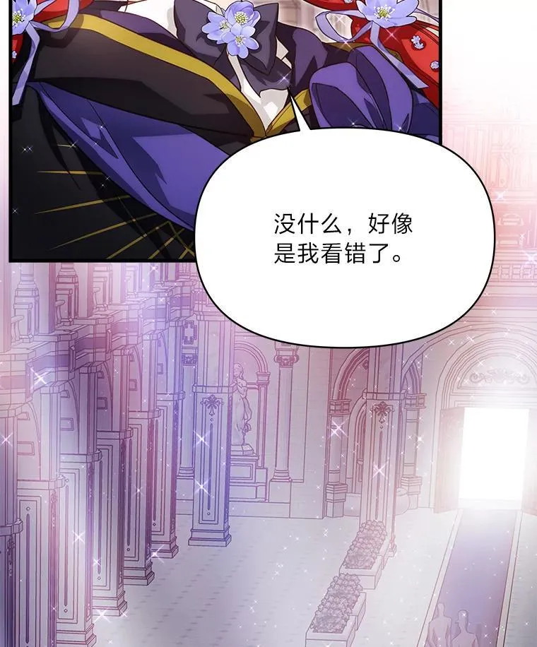 86.许愿成真 第56页