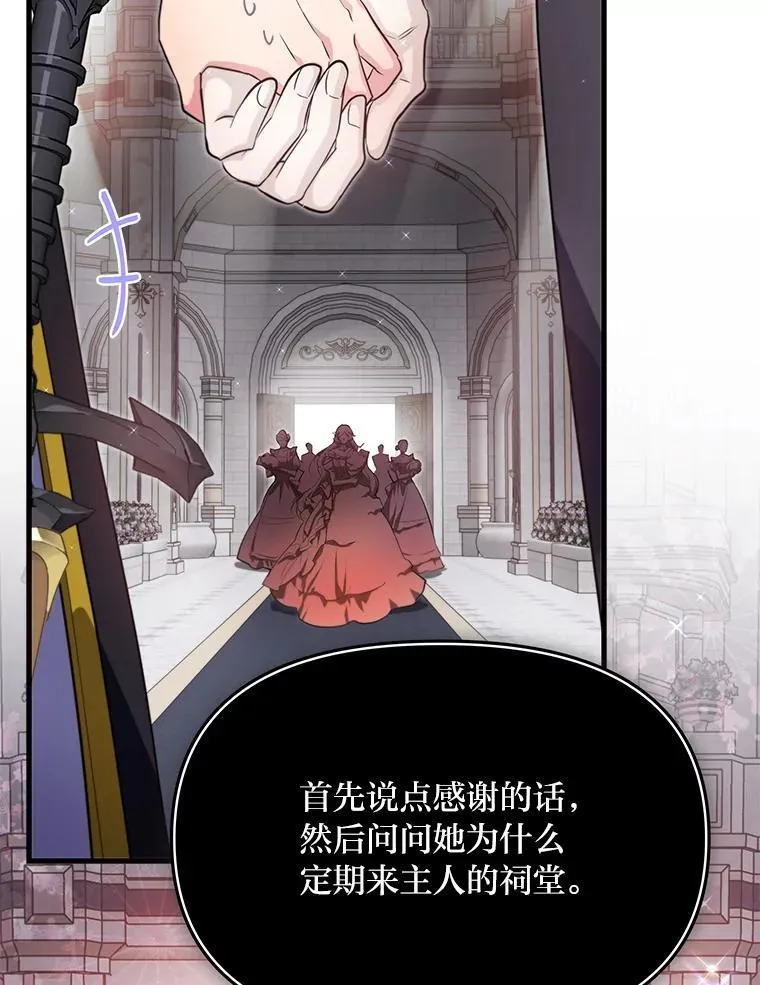 86.许愿成真 第60页