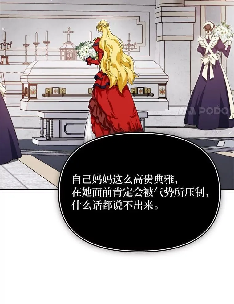 86.许愿成真 第64页