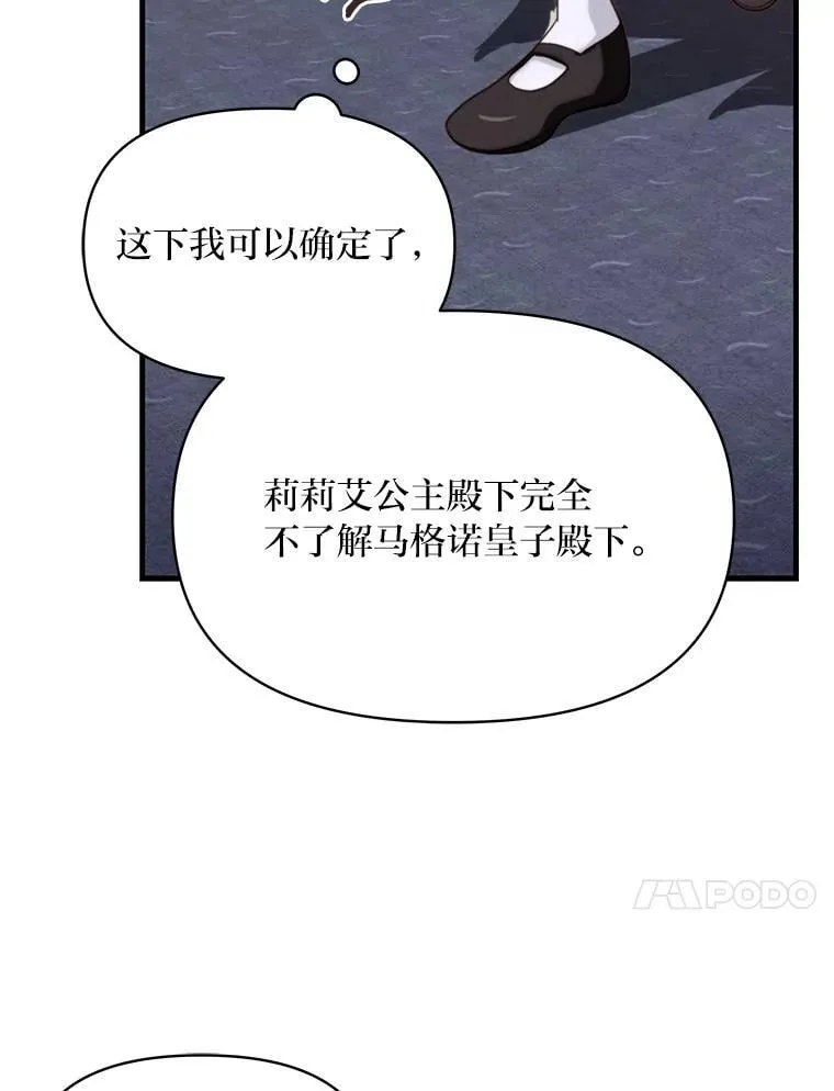 86.许愿成真 第130页