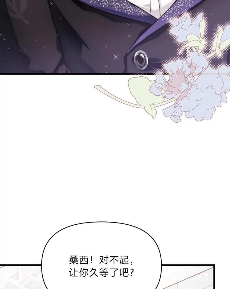 86.许愿成真 第136页