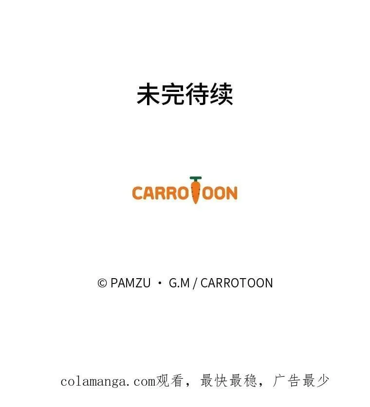 86.许愿成真 第142页
