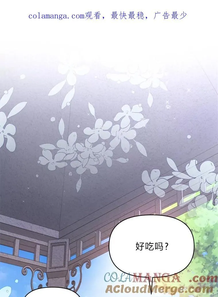 87.莫名流鼻血 第1页