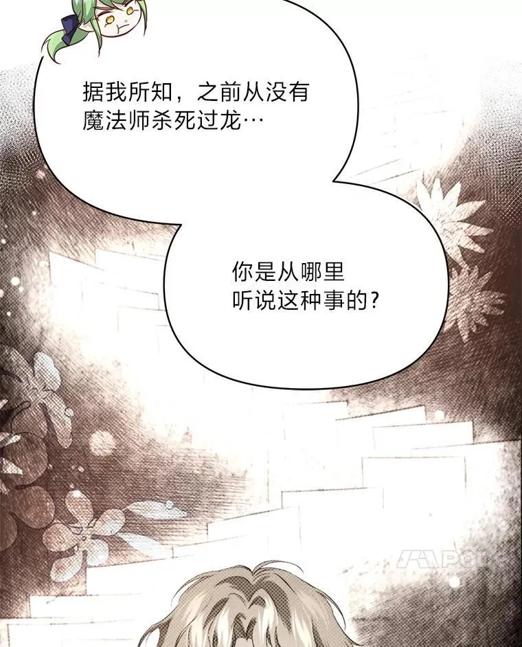 87.莫名流鼻血 第7页