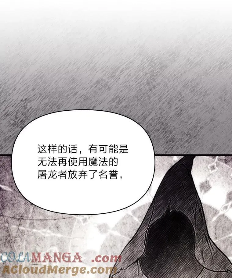 87.莫名流鼻血 第9页