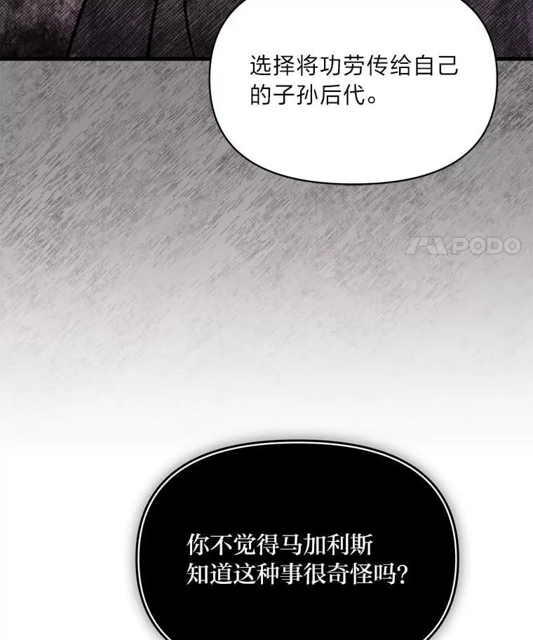 87.莫名流鼻血 第11页