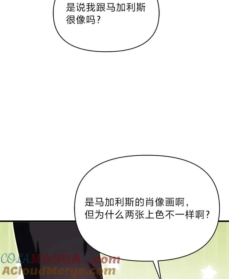 87.莫名流鼻血 第21页